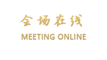 东莞华庭花园酒店
